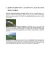 LOGISTIKU ABC #8