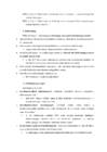 Halduso igus #19