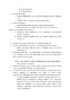 Halduso igus #3