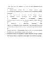 Ettevõtluse eksami kordamisküsimused #3