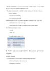 Ettevõtluse eksami kordamisküsimused #24