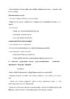 Ettevõtluse eksami kordamisküsimused #25