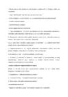 Ettevõtluse eksami kordamisküsimused #7