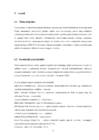 Gdynia sadam #9