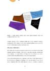 Saue linna aiandusteemalise kaupluse vajalikkus online version #21