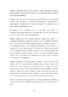 Saue linna aiandusteemalise kaupluse vajalikkus online version #26