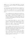 Saue linna aiandusteemalise kaupluse vajalikkus online version #29