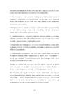 Saue linna aiandusteemalise kaupluse vajalikkus online version #8