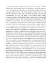 Mesopotaamia poliitiline korraldus #2
