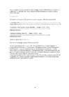 Thesis Kivimaa August 2022 #96