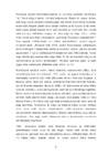 Uurismustöö G2R1 #9