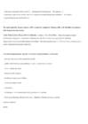 Farmakoloogia IV kordamisküsimused #15