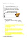 Geodeesia-eksamiteemad-2020 docx-1 #26