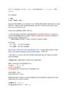ICD0007 - Veebitehnoloogiad teooria konspekt #4