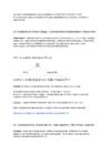 Algoritmid ICD0001 - kordamisküsimused #17