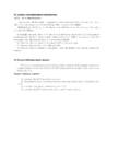 YMX0221 kõrgem-matemaatika-1-eksam teooria #8