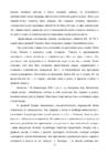 legkaya atletika fizicheskaya kultura #12