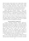 legkaya atletika fizicheskaya kultura #13
