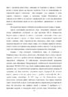legkaya atletika fizicheskaya kultura #14