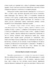 legkaya atletika fizicheskaya kultura #15