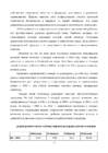 legkaya atletika fizicheskaya kultura #17