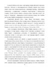 legkaya atletika fizicheskaya kultura #19