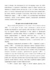 legkaya atletika fizicheskaya kultura #20