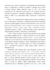 legkaya atletika fizicheskaya kultura #21