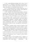 legkaya atletika fizicheskaya kultura #23