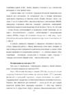 legkaya atletika fizicheskaya kultura #25