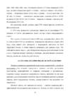 legkaya atletika fizicheskaya kultura #26