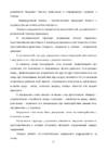 legkaya atletika fizicheskaya kultura #27