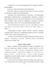 legkaya atletika fizicheskaya kultura #28