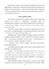 legkaya atletika fizicheskaya kultura #34