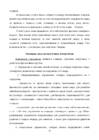 legkaya atletika fizicheskaya kultura #35