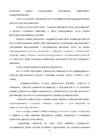legkaya atletika fizicheskaya kultura #37