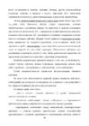 legkaya atletika fizicheskaya kultura #38