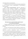 legkaya atletika fizicheskaya kultura #39