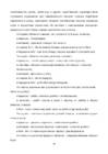 legkaya atletika fizicheskaya kultura #40