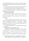 legkaya atletika fizicheskaya kultura #5