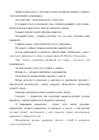 legkaya atletika fizicheskaya kultura #45
