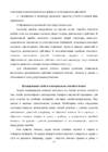 legkaya atletika fizicheskaya kultura #47