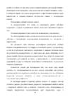 legkaya atletika fizicheskaya kultura #48