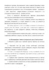 legkaya atletika fizicheskaya kultura #49