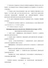 legkaya atletika fizicheskaya kultura #50