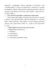 legkaya atletika fizicheskaya kultura #6