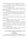 legkaya atletika fizicheskaya kultura #53