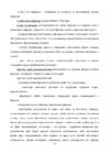 legkaya atletika fizicheskaya kultura #55