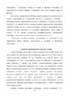 legkaya atletika fizicheskaya kultura #56