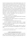 legkaya atletika fizicheskaya kultura #57